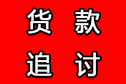 信用卡本金还款协商攻略